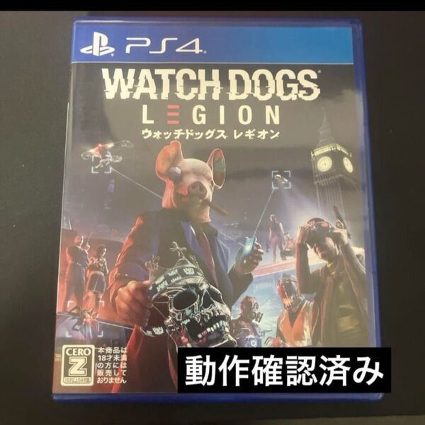 PS4 Watch Dogs Legion ウォッチドッグス レギオン