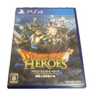 PS4 ドラゴンクエストヒーローズ 闇竜と世界樹の城