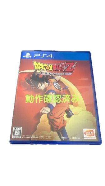 PS4 ドラゴンボールZ KAKAROT