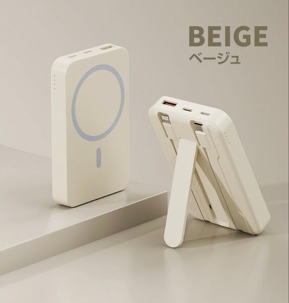 PD ポータブル充電器 ワイヤレス充電 50000mAh 大容量 ベージュ