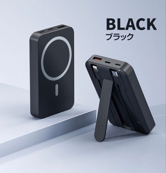 PD ポータブル充電器 ワイヤレス充電 50000mAh 大容量 ブラック