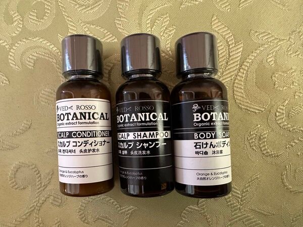 【新品・未開封品】ボタニカル スカルプ シャンプー&コンディショナー ボディーソープ セット 30ml 大自然オレンジハーブの香り