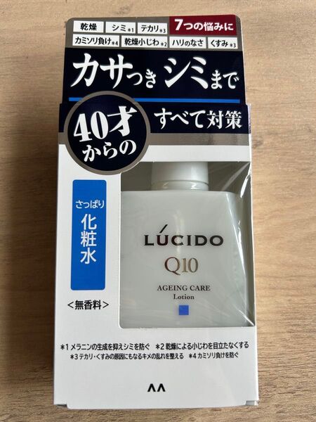 マンダム LUCID ルシード 薬用 トータルケア 化粧水 無香料 無着色 防腐剤フリー コエンザイム Q10