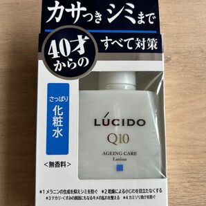 マンダム LUCID ルシード 薬用 トータルケア 化粧水 無香料 無着色 防腐剤フリー コエンザイム Q10②