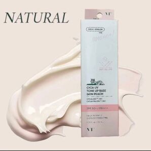 VT CICA UVトーンアップベース スキンピーチ 30ml 化粧下地おまけ付き☆クレイパック☆