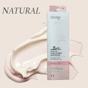VT CICA UVトーンアップベース スキンピーチ 30ml 化粧下地 おまけ付き☆クレイパック☆