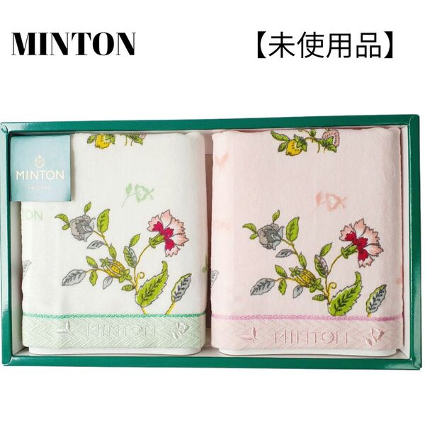 【未使用品】【匿名配送】Minton ウォッシュタオル2枚 グリーン 花柄