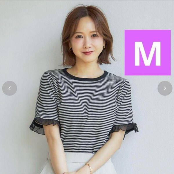 しまむら mysa closet 田中里奈 ボーダー Tシャツ トップス