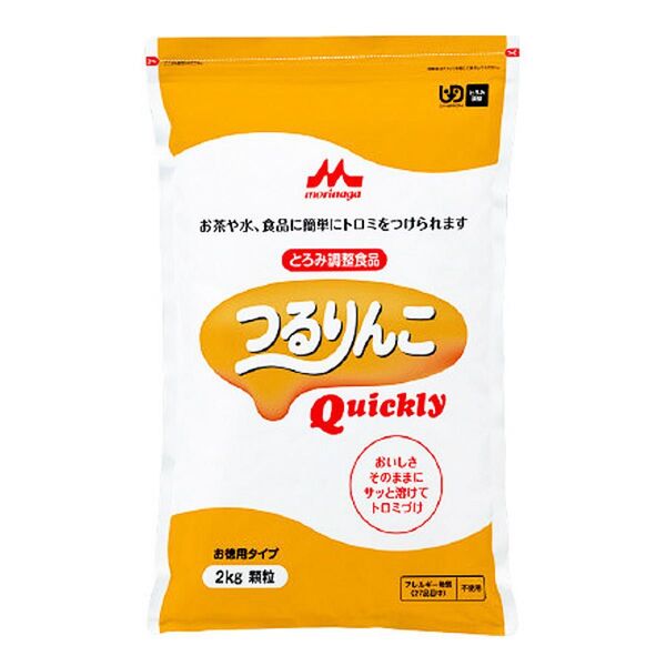 4pセット 期限2026 7月4日