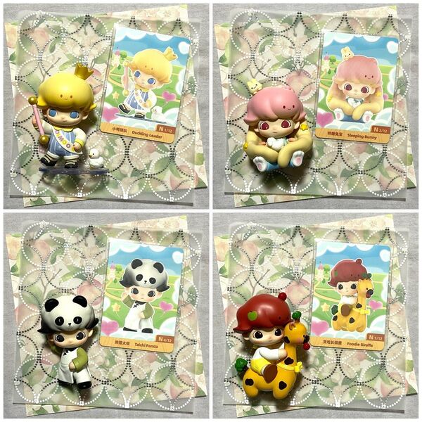 DIMOO Animal Kingdomシリーズ 4体セット