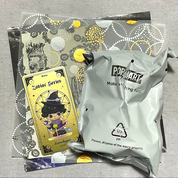 DIMOO 星座シリーズ Astrologer 占星師 シークレット 廃盤品
