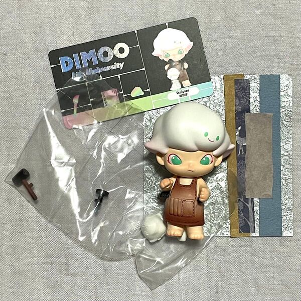 DIMOO Life University シリーズ Sculptor シークレット 廃盤品