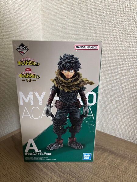 一番くじ 僕のヒーローアカデミア -VS- A賞 緑谷出久 フィギュア