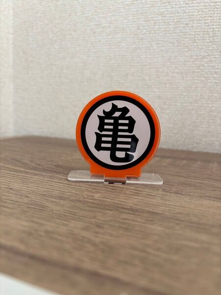 ドラゴンボール アクリルロゴディスプレイ 亀マーク