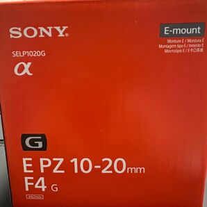 【新品/未使用品】SONY E PZ 10-20mm F4 G SELP1020G