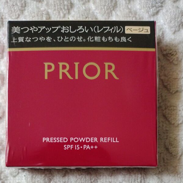 資生堂プリオール PRIOR美つやアップ おしろい レフィル ベージュSPF 15