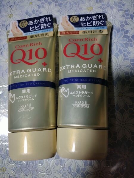 KOSE COSMEPORT コーセーコスメポートコエンリッチ Q10 薬用 エキストラガード ハンドクリーム 80g×2本