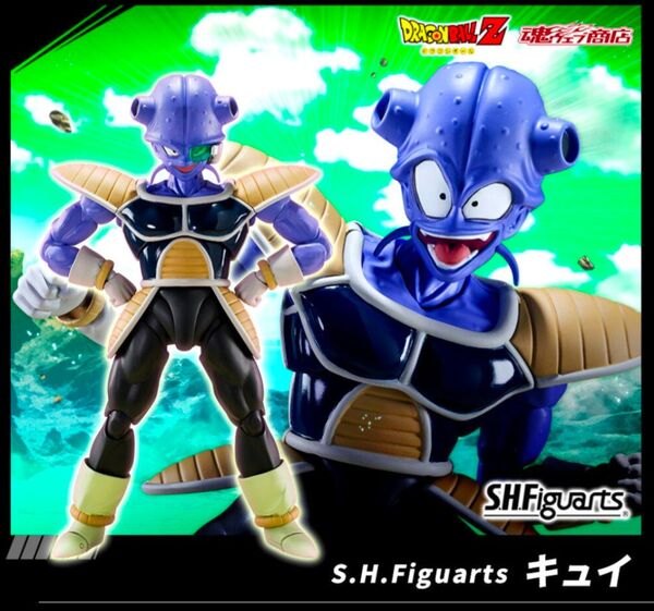 新品未開封 S.H.Figuarts キュイ フィギュアーツ ドラゴンボールZ