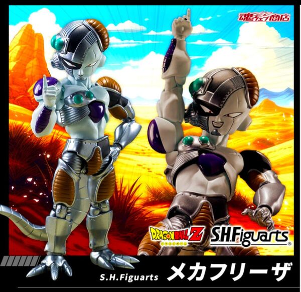 新品未開封 S.H.Figuarts メカフリーザ フィギュアーツ ドラゴンボール