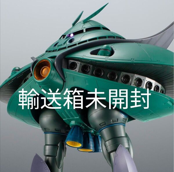 ROBOT魂 MA-08 ビグ・ザム ver. A.N.I.M.E. ガンダム フィギュア プレバン