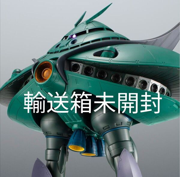 ROBOT魂 MA-08 ビグ・ザム ver. A.N.I.M.E. ガンダム フィギュア プレバン