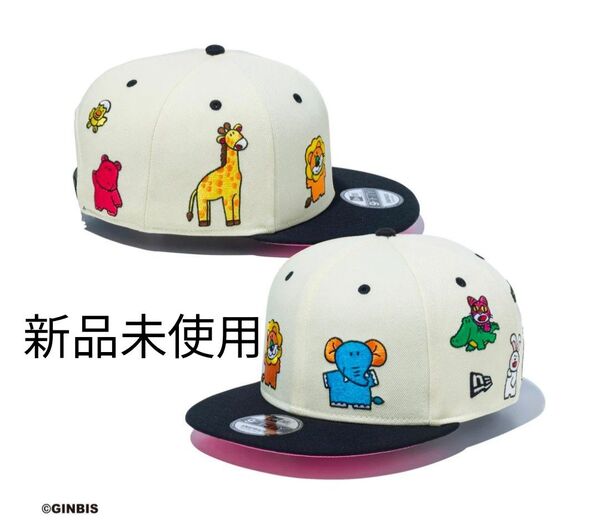 ニューエラ New Era Youth 9FIFTY たべっ子どうぶつ キャップ 帽子