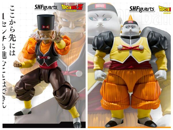 【輸送箱未開封、伝票跡なし】 S.H.Figuarts 人造人間20号、19号 ドラゴンボール フィギュアーツ