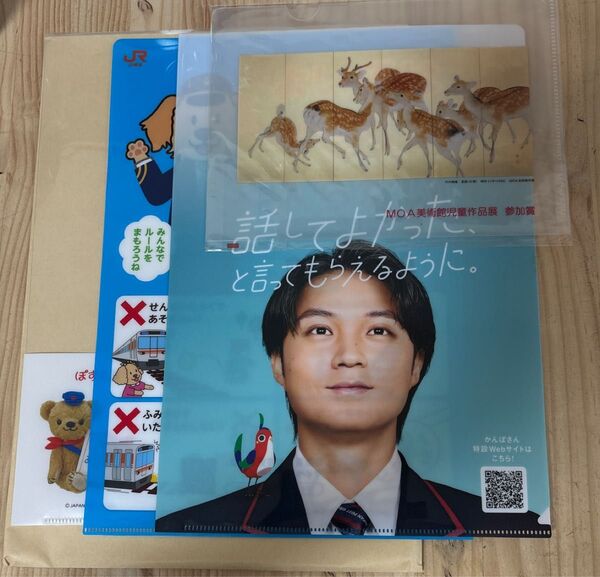 かんぽ生命 磯村勇斗クリアファイル ぽすくま クリアファイル 竹内栖鳳 夏鹿(右隻) A5クリアファイル MOAMOA美術館蔵など