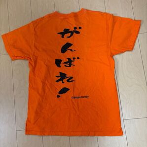 【がんばれ自分】 オレンジ おもしろTシャツ gokigen-factory/ゴキゲンファクトリー 送料無料