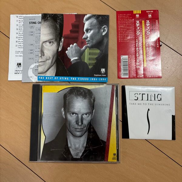 スティング-STING/フィールズ・オブ・ゴールド~ベスト・オブ POCM-1095 ボーナスCD付 送料無料