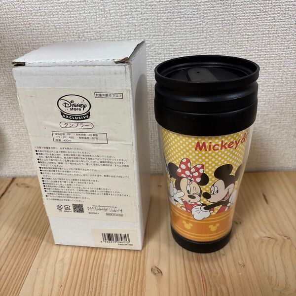 ディズニーストア ミッキー&ミニー タンブラー 400ml 新品 未使用