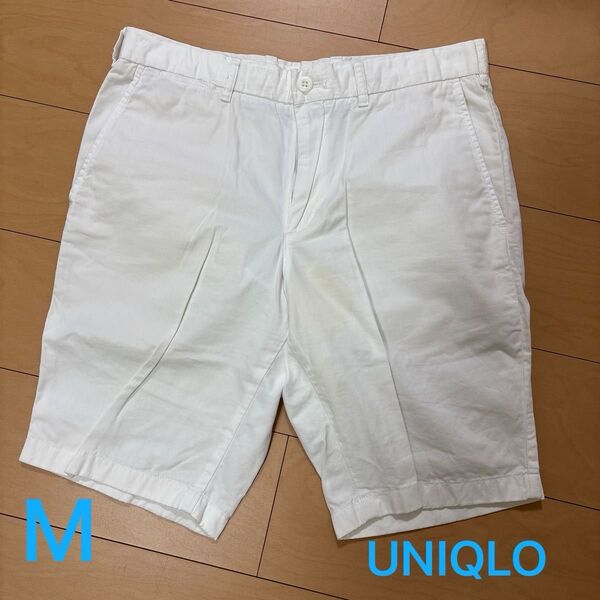 M 白 ホワイト ハーフパンツ メンズ UNIQLO ウエスト76-84㎝ 綿100% 321-413175 送料無料