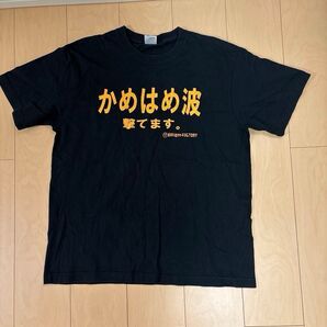 かめはめ波Tシャツ gokigen-factory/ゴキゲンファクトリー L 送料無料