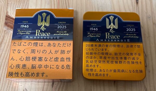 JT Peace AMBER NOTE 缶ケース.外箱 ピース アンバー ノート 空箱 一個