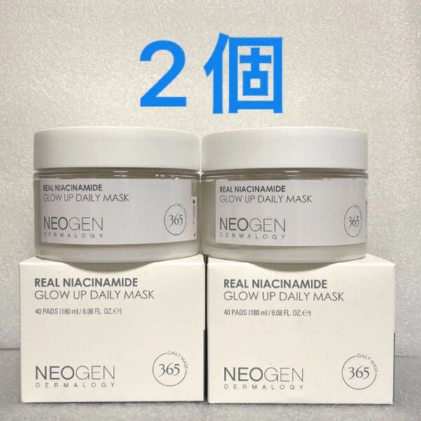 NEOGEN ネオゼン 白もち肌 リアルナイアシンアミド グローアップデイリーマスク 40枚入 2個