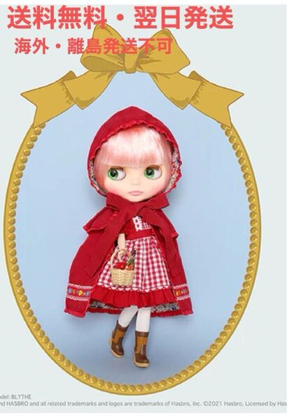 【新品・未使用】Junie Moon ブライス人形 スプリングマム本体・アウトフィット等完備