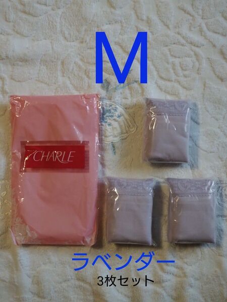 シャルレお尻すっぽりショーツ Mサイズ