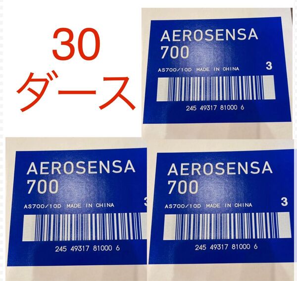 新品 ヨネックス エアロセンサ700 3番 30ダース