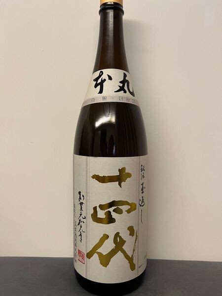 十四代 本丸 日本酒 2024.11