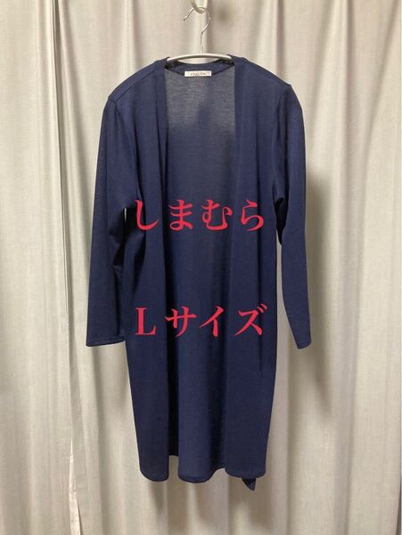 しまむら KHALITA トッパーカーディガン ネイビー 薄手 M〜Lサイズくらい (注)襟元画像をご確認ください