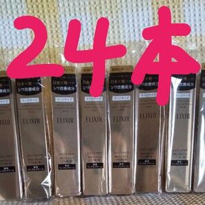 エリクシール レチノパワー リンクルクリーム L 24本