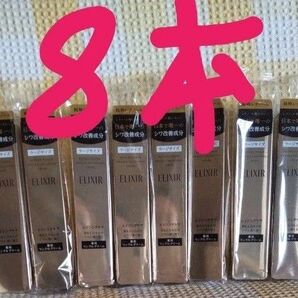 エリクシール レチノパワー リンクルクリームL