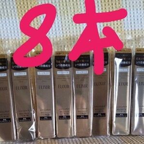エリクシール レチノパワー リンクルクリームL 8本