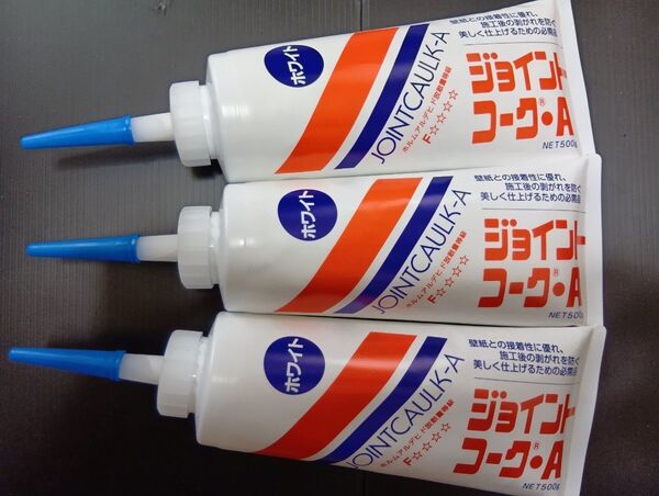 ジョイントコークAホワイト3本セット