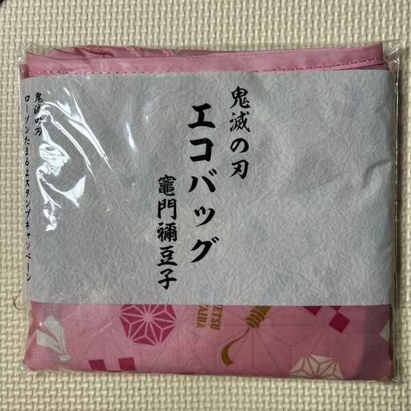 鬼滅の刃 エコバッグ 竈門禰豆子