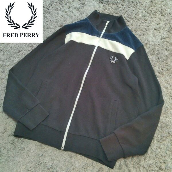 FRED PERRY 80s 月桂樹 トラックジャケット ジャージ パイル