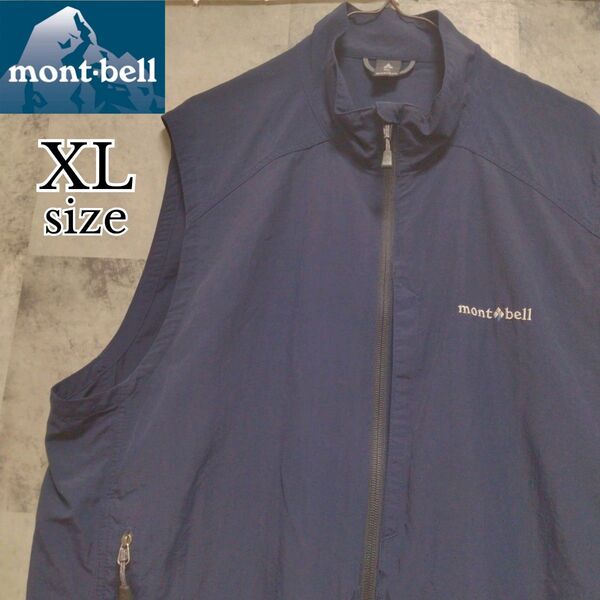 mont-bel lモンベル アウトドア O.D ナイロンベスト