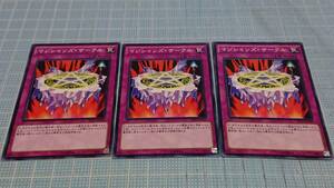  Yugioh maji car nz* Circle normal 3 sheets Structure Deck etc. unused 