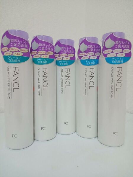 FANCL ファンケルクリーミー泡洗顔料 120g×5本