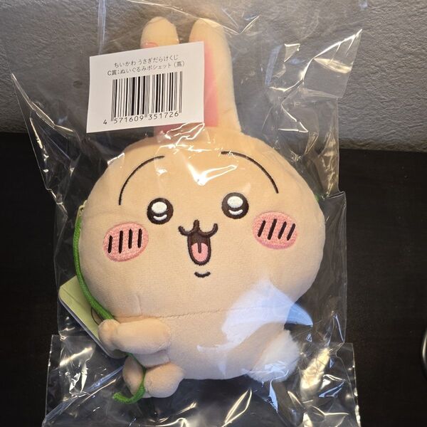 ちいかわ うさぎだらけくじ C賞 ぬいぐるみポシェット 蔦 うさぎ